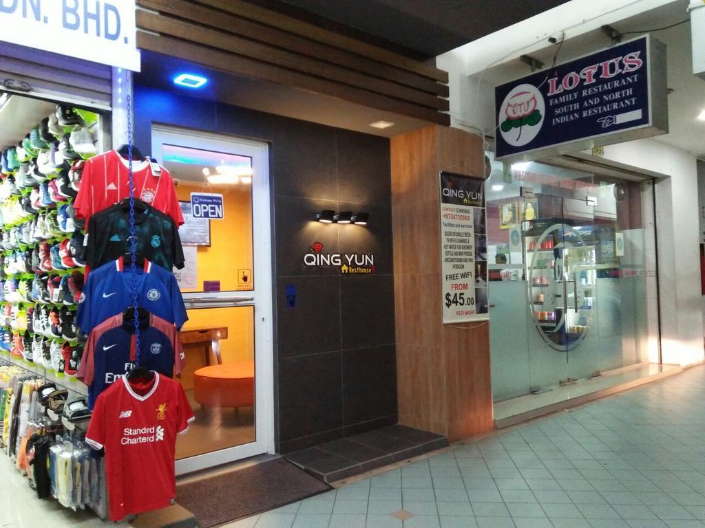 Qing Yun Resthouse -Delima Satu Hotel Kampong Serusup Exterior foto